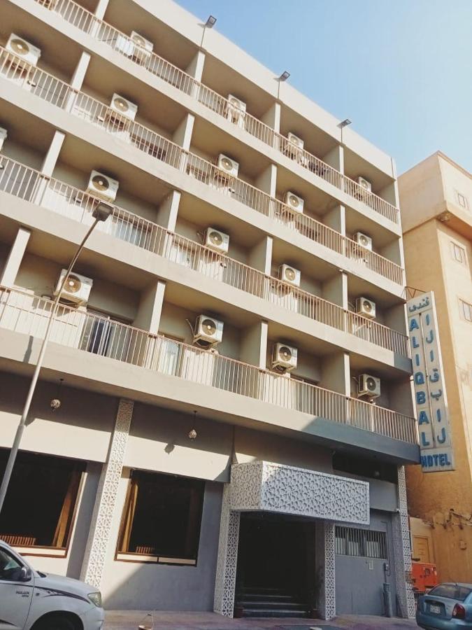 Aliqbal Hotel Ель-Хубар Екстер'єр фото